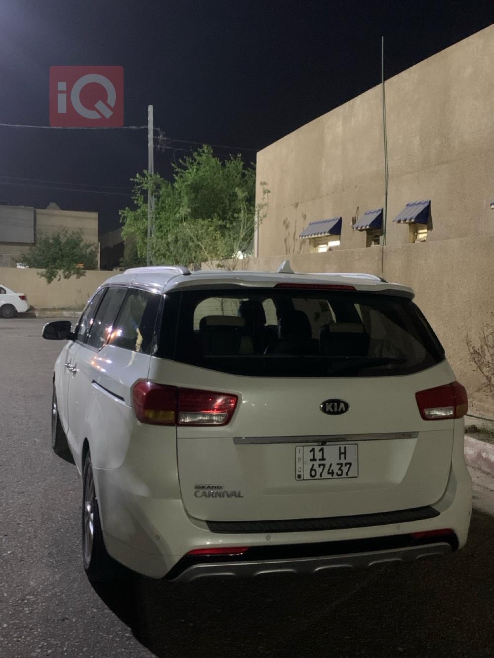 کیا کەرنیڤاڵ